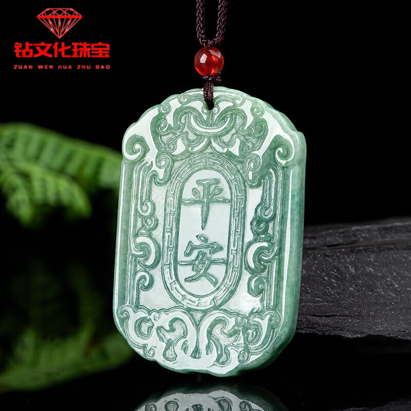 钻文化翡翠无事牌男士天l然a货绿平安挂件玉石方牌子吊坠玉佩项链女玉