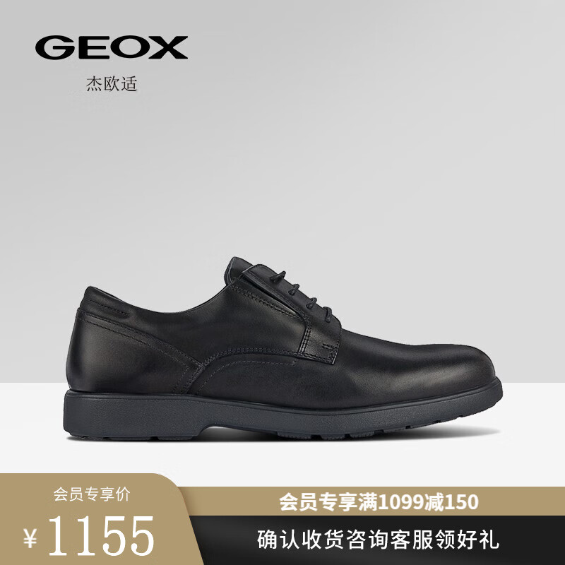 GEOX杰欧适2023年春夏男鞋系带百搭商务通勤正装皮鞋SPHERICA U35EFA 黑色C9999 41