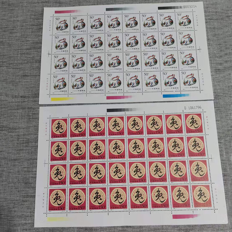 中国十二生肖邮票,第二轮1999年发行的生肖兔大版(2张为1版)-j950