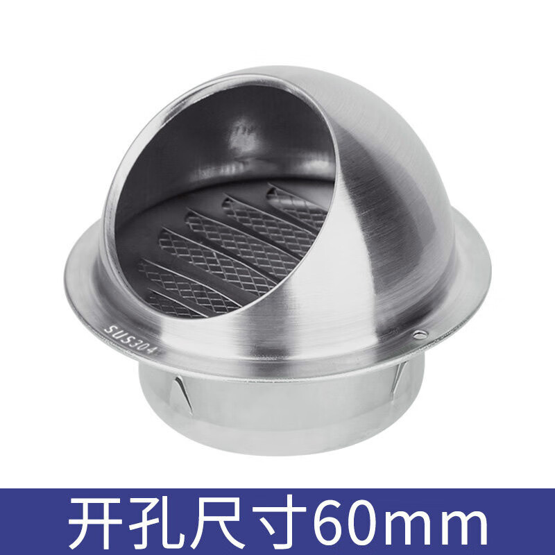 御舵 卫生间排气管防鸟罩304不锈钢风帽油烟机排烟换气排风防风罩外