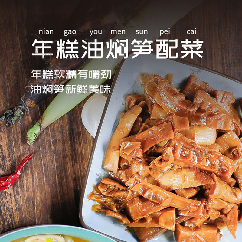 回味姥姥2026年奉化特产油焖笋宁波特产玻璃瓶农家土灶春笋雷笋下饭菜即食 6瓶装精美礼盒装今年新笋【顺丰丰网】