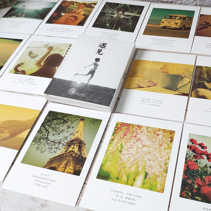 高考名言励志学习文字语录小卡明信片ins