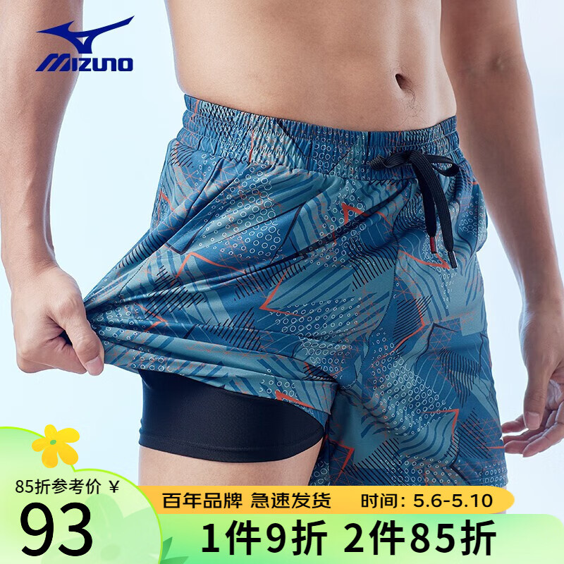 美津浓（MIZUNO）泳衣泳裤泳镜全套专业游泳装备男五分平角沙滩裤男泡温泉游泳套装 灰色 XL