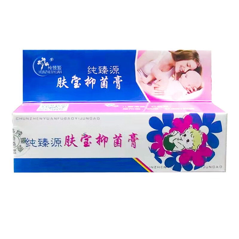 其他 纯臻源 肤宝抑菌膏20g*1支/盒 1盒装
