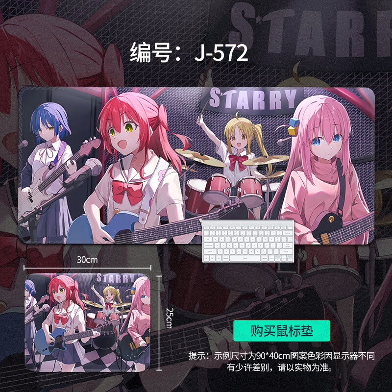 泰利奇孤独摇滚周边鼠标垫 超大男女生二次元周边动漫波奇酱 合唱 j