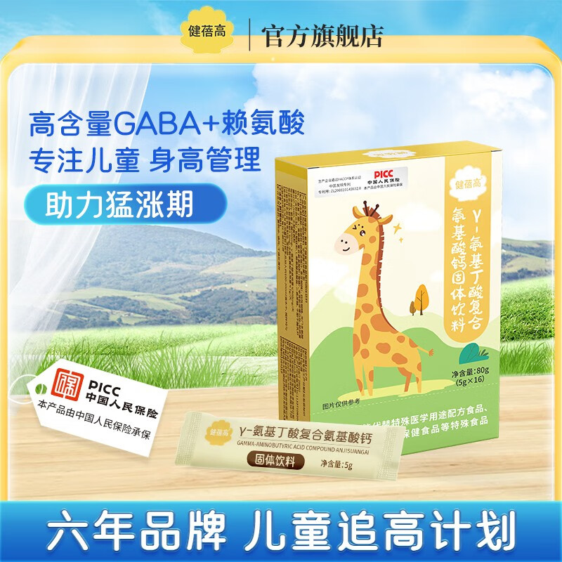 京东怎么显示钙历史价格|钙价格比较