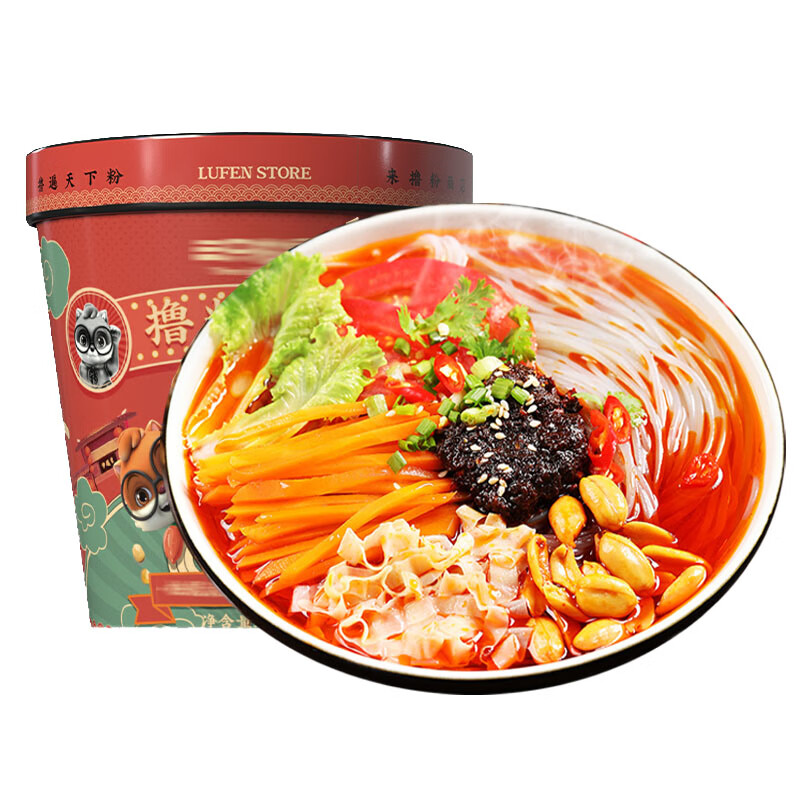 三只松鼠（Three Squirrels）酸辣粉 130gx5桶 重慶粉絲宵夜零食 速食方便面泡面米線 酸辣粉130gX3桶