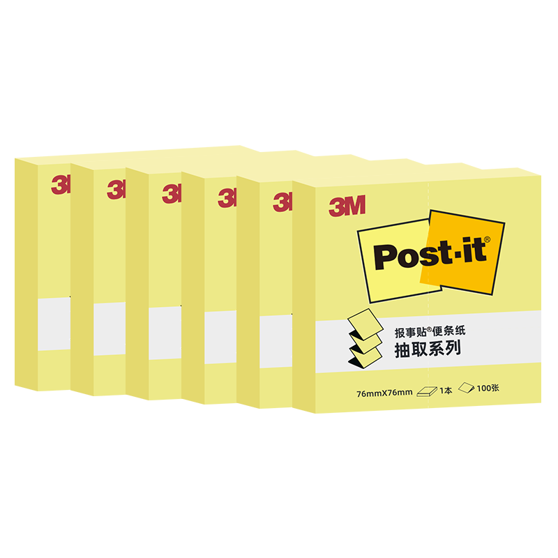 3M��ȫ���ͼۡ������� ����ֽ/������/��ǩֽ/��ǩ��  �칫��Ʒ�ľ� ��ȡϵ�� R330����ɫ��6��װ 79.2Ԫ��3��(��26.4Ԫ/��)