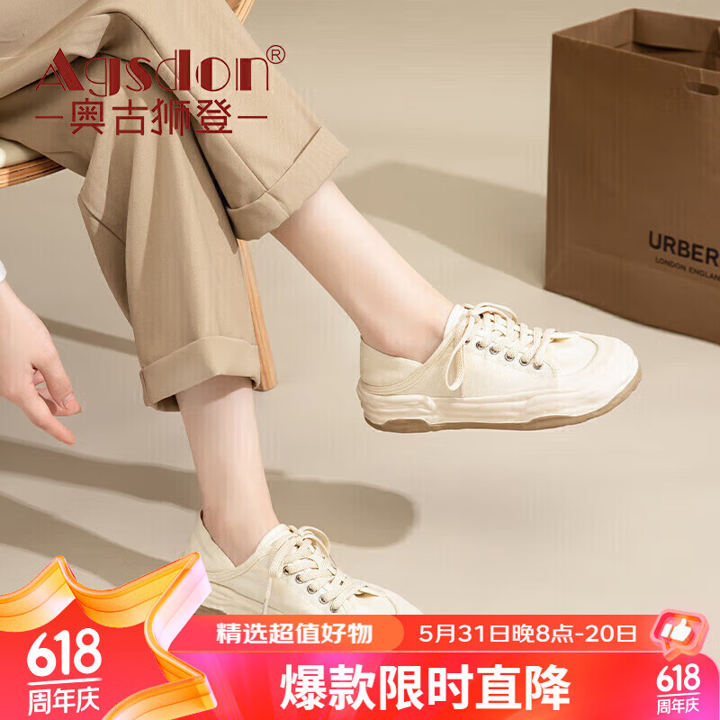 奥古狮登(agsdon)帆布鞋女学生厚底休闲鞋一鞋两穿溶解鞋百搭女鞋