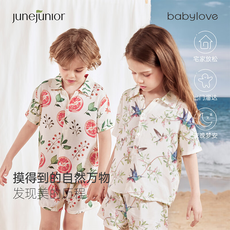 junejunior儿童短袖套装夏竹棉山茶纱布家居服休闲衬衫短裤 红绿若为新 140