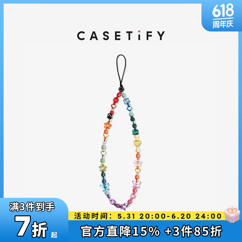 CASETIFY星星彩虹手机挂链适用于手机链手机配饰