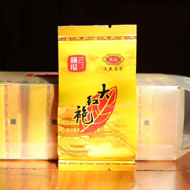 曦瓜(xigua)贡品大红袍10g 武夷山大红袍茶叶 福建乌龙茶武夷岩茶 10g