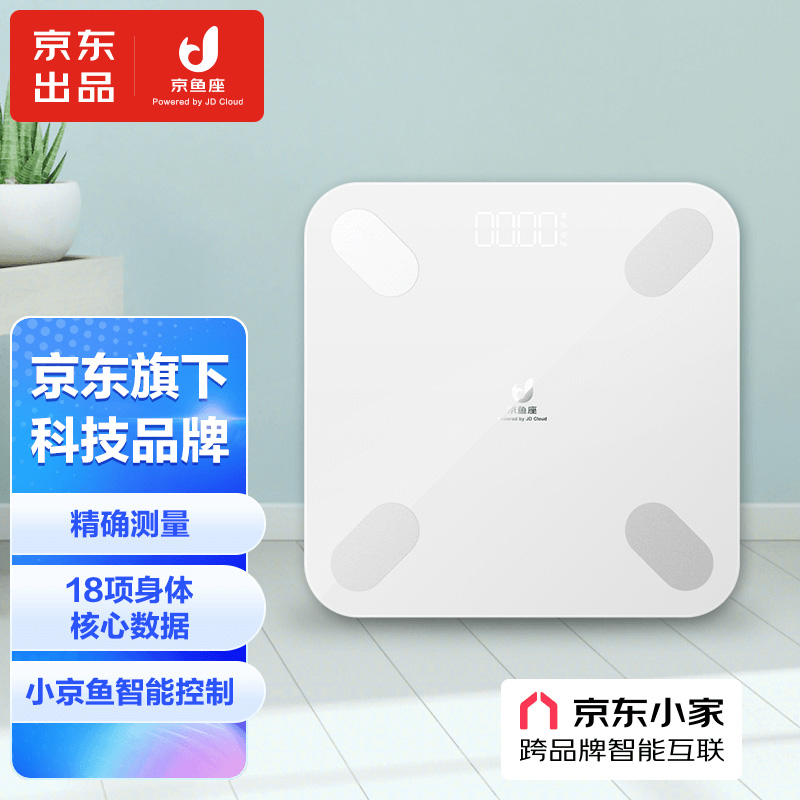 京鱼座智能体脂秤 智能电子秤 人体秤 家用体重秤 运动健康秤 高精准 18项检测项目