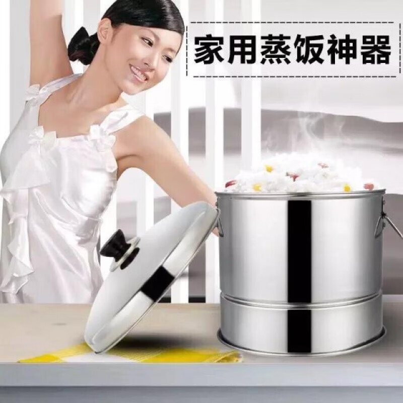 【新品】沥米饭蒸锅304全304不锈钢蒸锅蒸饭桶饭甑大小沥米饭蒸饭器饭