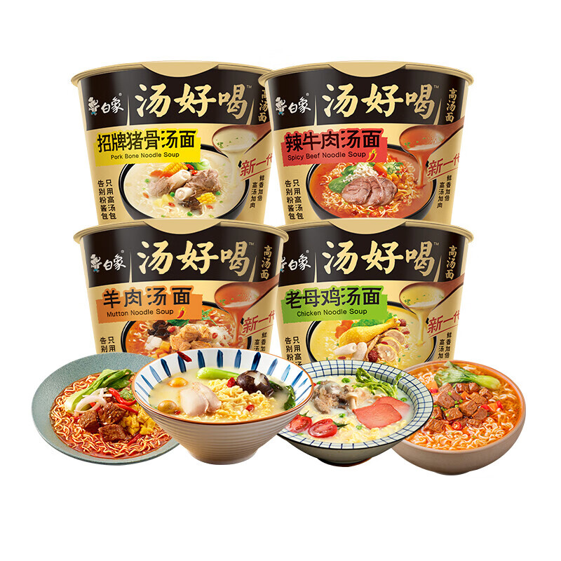 �������úȷ�������ĸ��������������ʳ����Ͱװ���װ ��ĸ��/����/��ţ��6Ͱװ*���