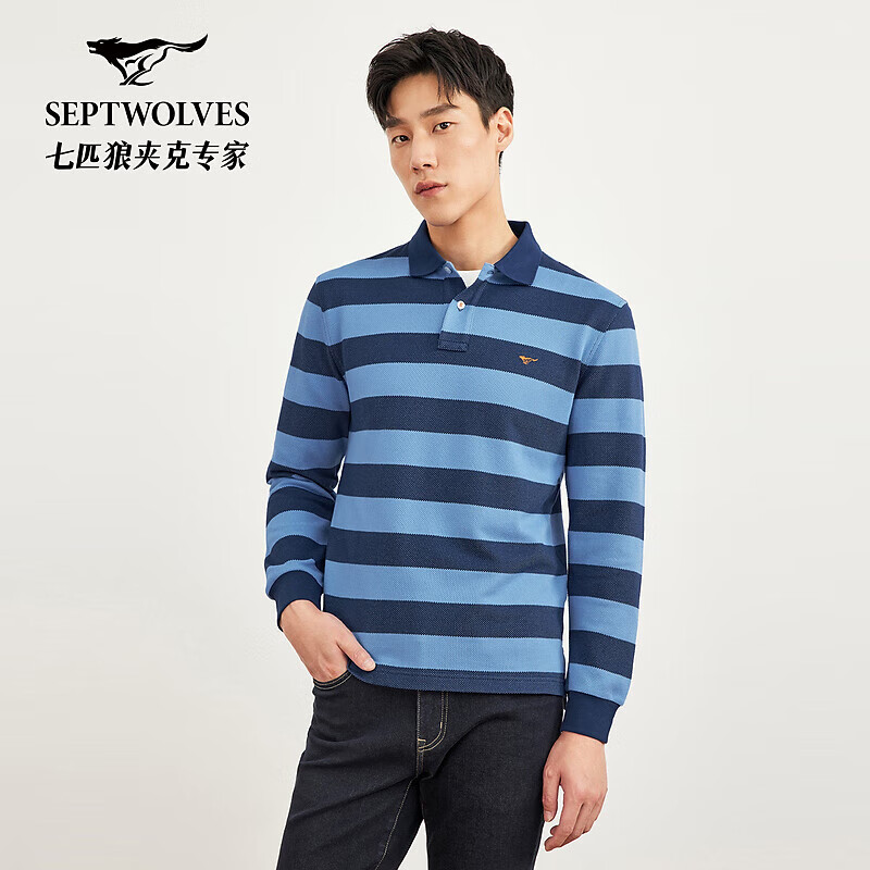 七匹狼（SEPTWOLVES）【不易变形】长袖T恤男新款宽条纹翻领Polo体恤衫衣服男装 105(宝蓝) 175/92A/XL