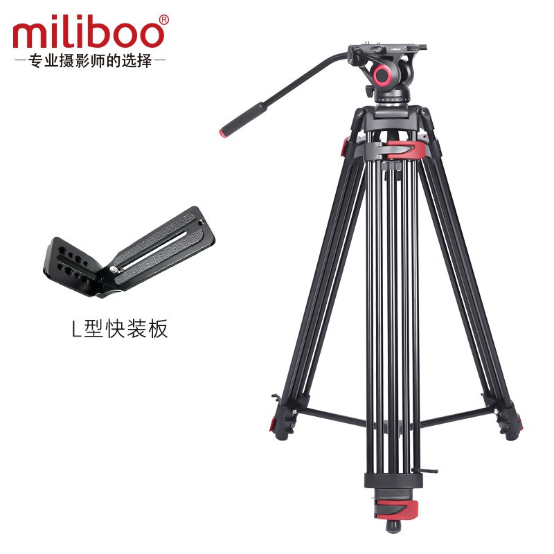 miliboo 米泊MTT601A 602A专业摄像机三脚架摄像机支架单反相机摄影三脚架液压阻尼云台 MTT602II-AL配竖拍板