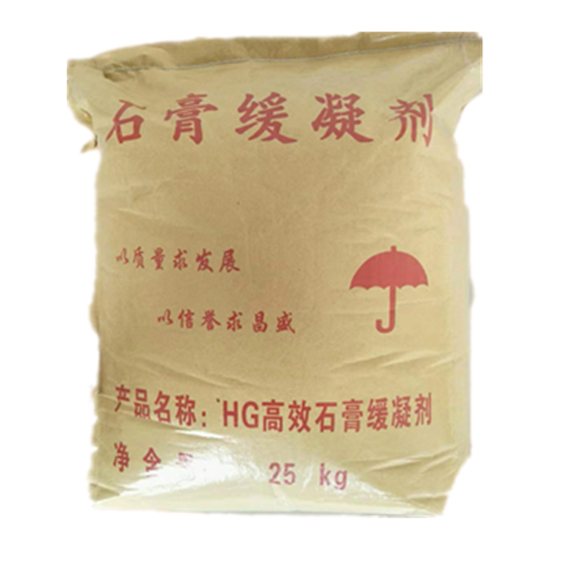 石膏缓凝剂 石膏粉缓凝剂 水泥缓凝剂蛋白类缓凝剂脱硫石膏磷石膏 200