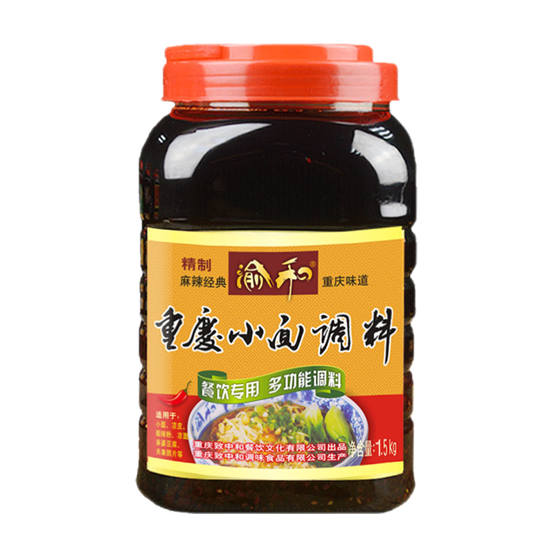 渝和调味品：美味佳品价格走势与口感评测|京东查询调味品历史价格