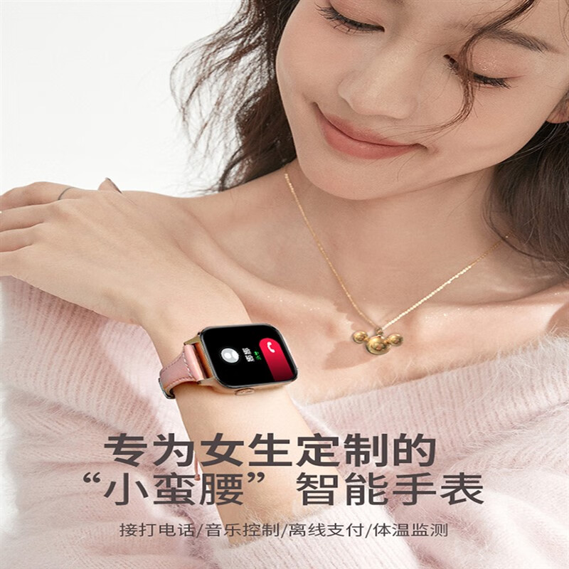 华为机通用新款gt3运动智能手表男女多功能小蛮腰情侣测血压心率微信