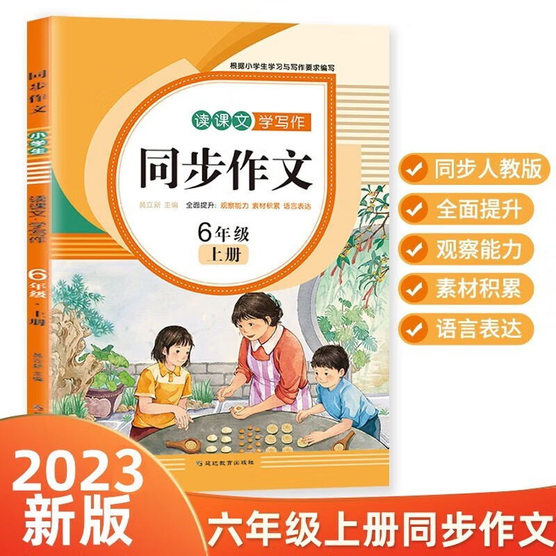 商品图片 6