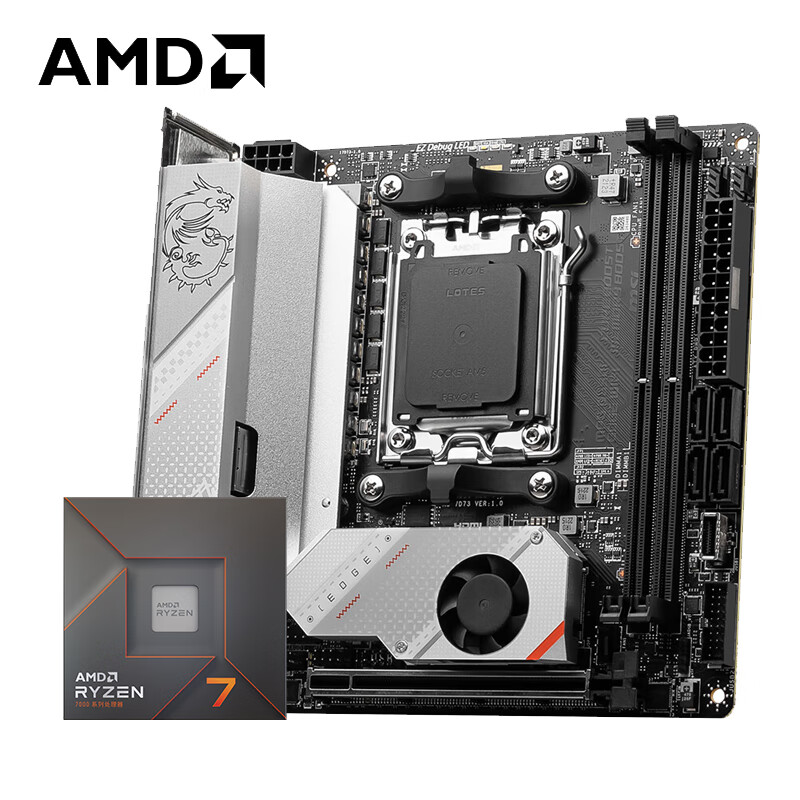 AMD 锐龙R7 7700搭微星MPG B650I EDGE WIFI 刀锋ITX主板 主板CPU套装 实付2814.86元