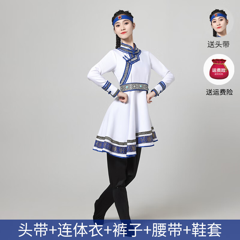 炫逐蒙古族服装女装演出服蒙古舞蹈女成人民族男筷子舞服饰舞蹈服艺考 24098女款头带+连体衣+裤子+腰带 110