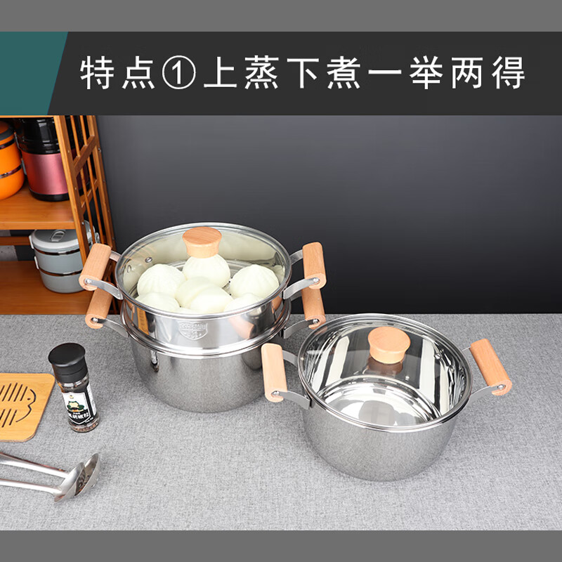 喜美恩304不锈钢汤锅加厚复底木柄蒸锅奶锅煮面锅煲汤粥炖锅燃气电磁炉 真正304加厚复底汤锅 22cm