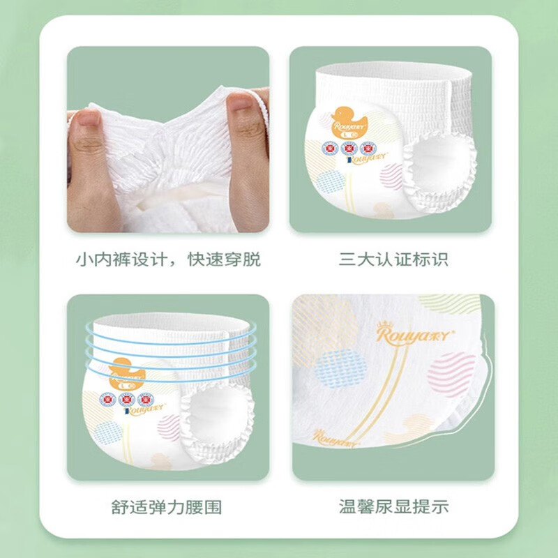 柔丫3白丫柔拉拉裤新生儿一体夜用尿不湿超薄学步裤舒适瞬吸干爽透气 拉拉裤4XL38+4片（20kg以上）