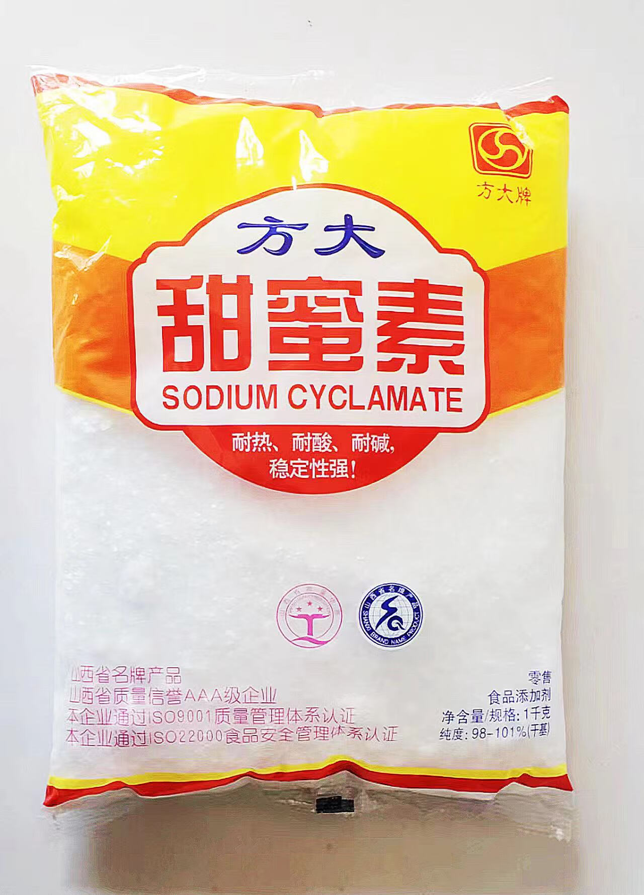 隽颜堂甜蜜素方食品级甜味剂蔗糖的50倍水果豆浆1000g袋 甜蜜素1包