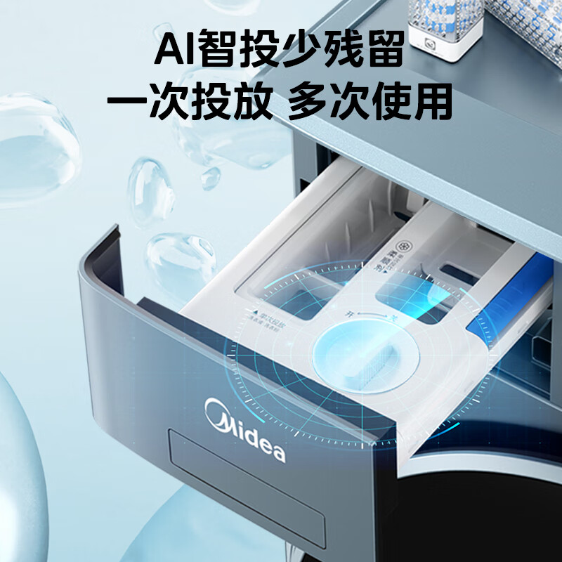 美的（Midea）全自动洗衣机AIR5 MD100SAIR滚筒洗衣机怎么样？有什么优缺点-图片5