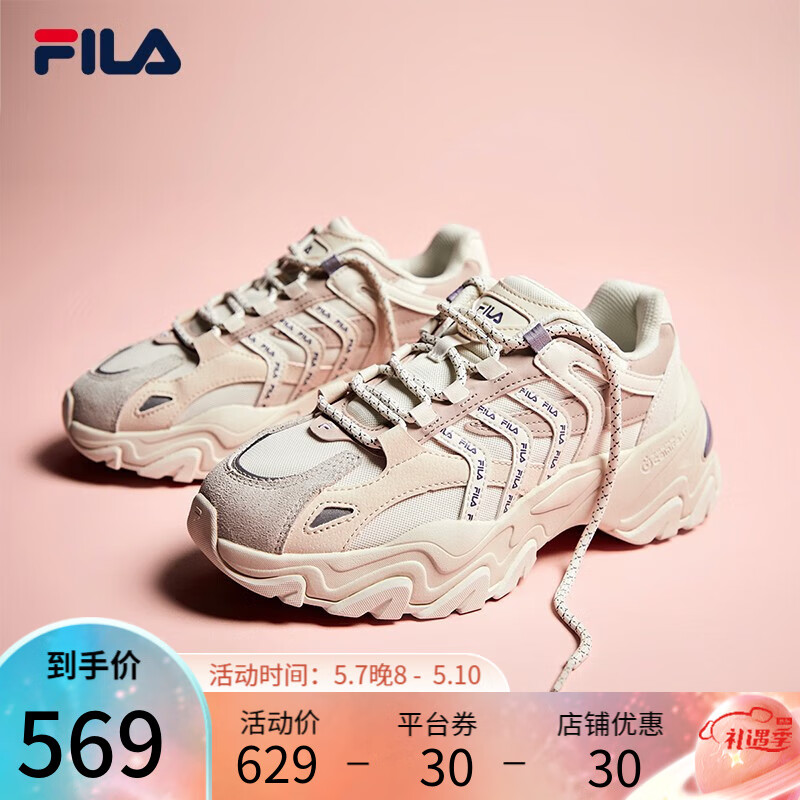 高仿斐乐厚底鞋二代（斐乐哪款鞋底最厚）