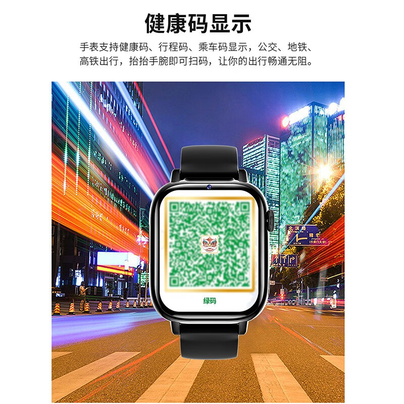 Hobsest 【NFC门禁】电话手表成人可插卡5G4G全网通青少年初中生高中学生男女孩定位智能手表 黑色旗舰版+APP任意下载+乘车码+NFC门禁