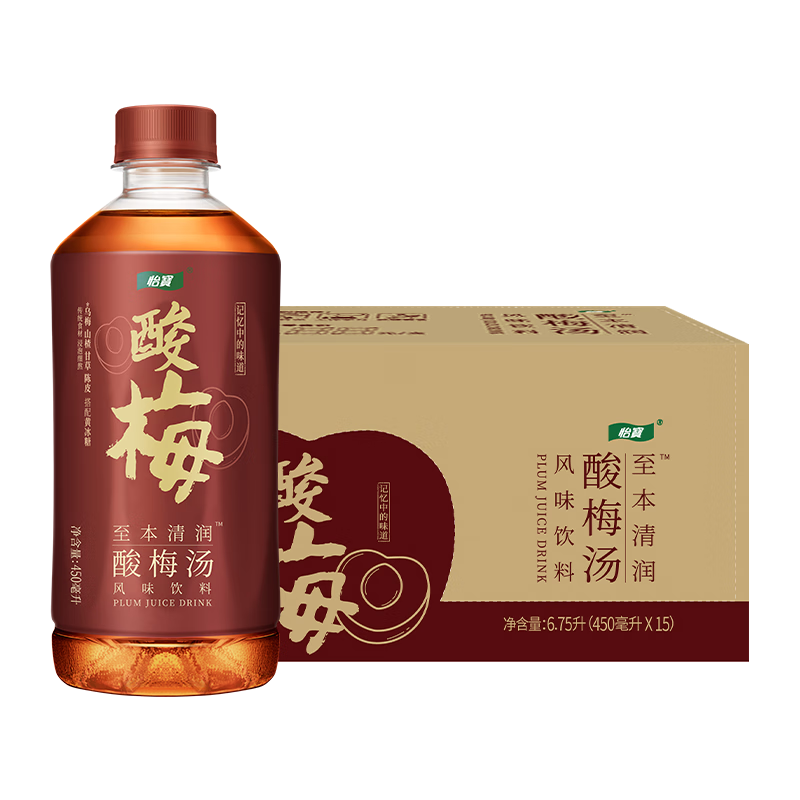 怡宝至本清润酸梅汤饮料450ml*15瓶/箱装