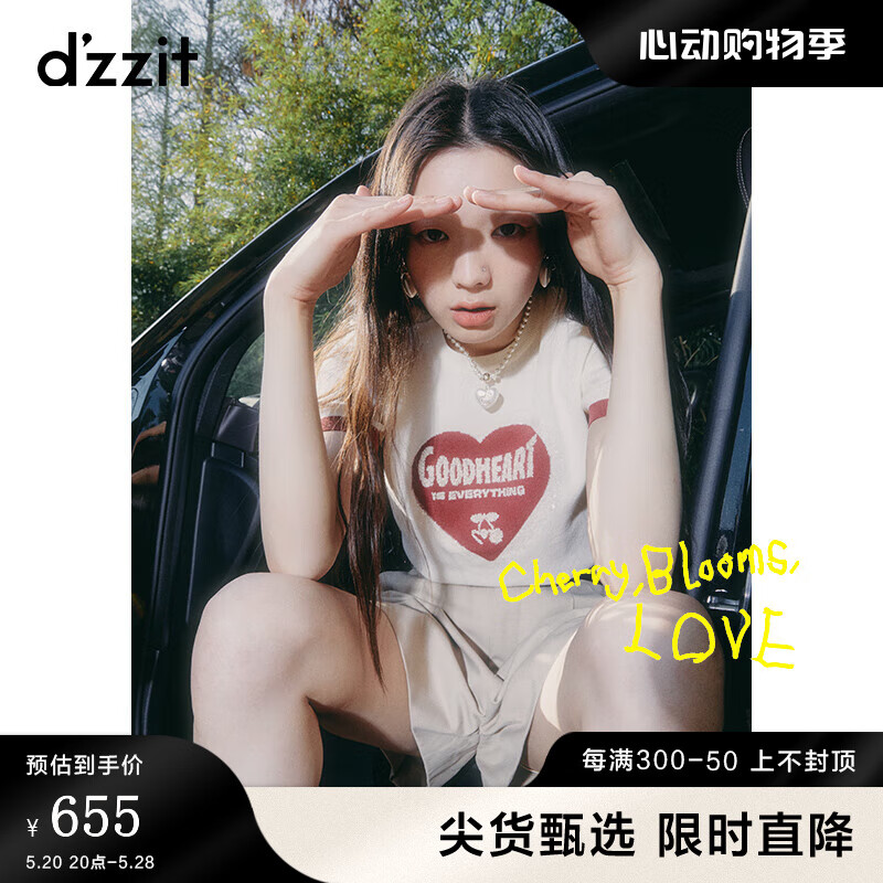 DZZIT地素时尚针织衫春夏珠片绣撞色绣花设计女3H2E3271B 白色 XS