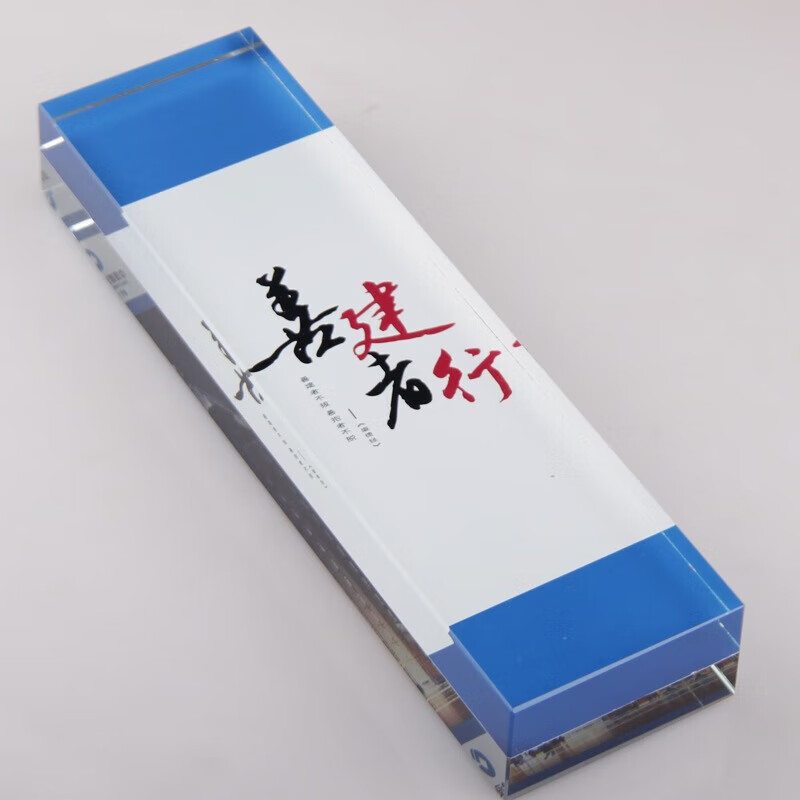 水晶玻璃纸镇定制双面彩印图案文房四宝玻璃压书器镇尺 K5(1个装） 一个装