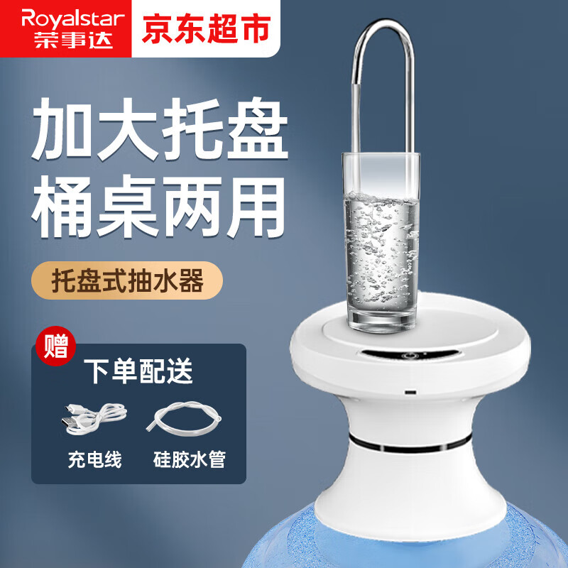 ���´��ˮ��Ͱװˮ��ˮ����ˮ�õ綯��ˮ��ˮͰѹˮ��ȡˮ���Զ���ˮ���Զ�ȡˮ�� C070���ɫ���̿���ˮ+Ͱ�����á� 48.9Ԫ