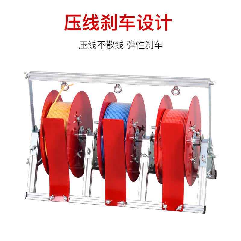 新款电线放线架放线器可折叠放线神器BV线三线多线家装线电工工具 放线单盘 6平方及以下通用