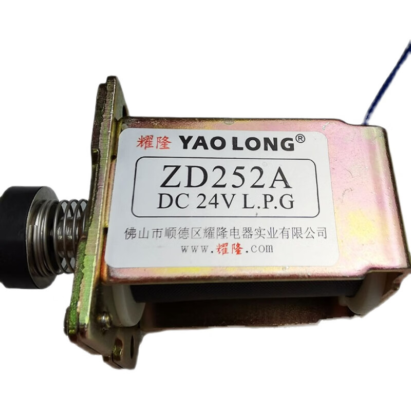 耀隆ZD252A/DC24V/LPG电磁阀总成蒸包炉蒸饭柜蒸汽机供气单阀开关 ZD252A/24V单阀芯