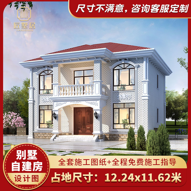 匠墅居 2192欧式二层房子别墅设计图纸新款网红农村自建房设计图