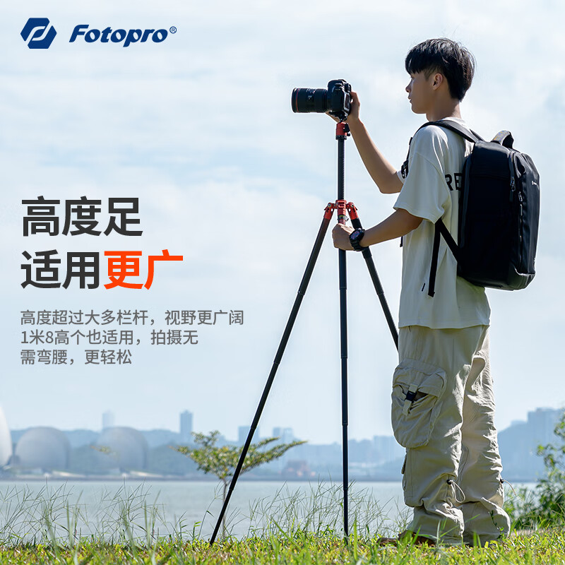 富图宝（Fotopro）空气三号 双全景云台碳纤维相机微单摄影摄像三脚支架 原碳灰 重/0.9KG 手机夹