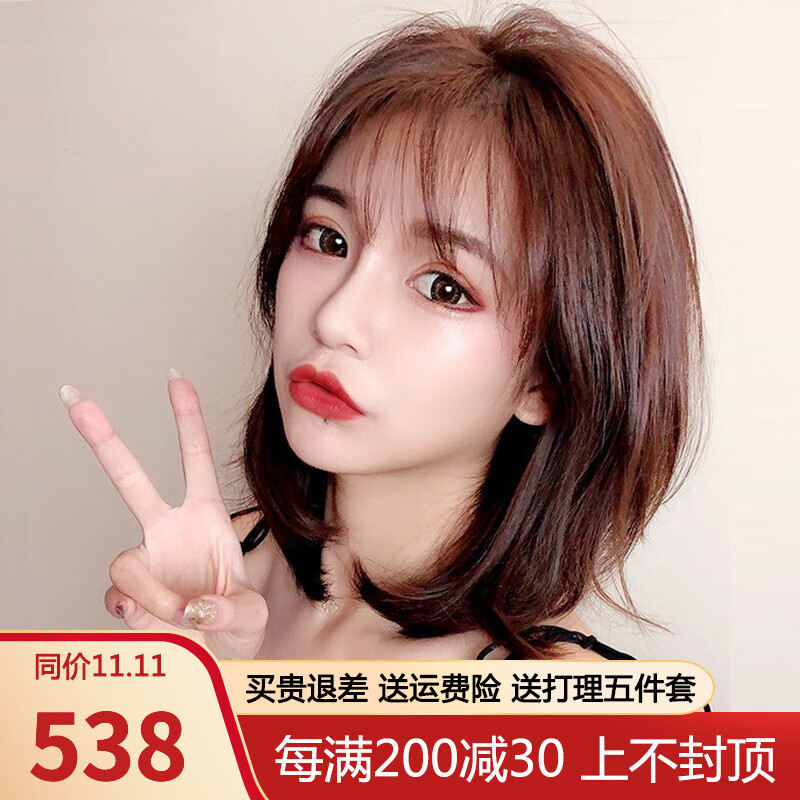 louisferre假发女长发自然全头套式锁骨发发型全真人发丝真发女士发套
