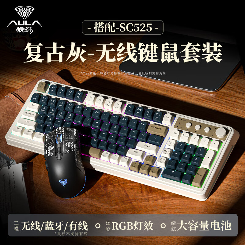 ���루AULA�� S99���������װ S99 ��ģ/RGB+˫ģ