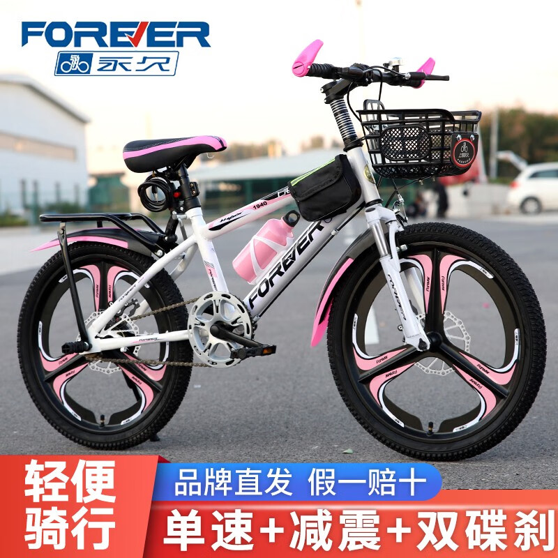 自行车价格分析助手|自行车价格走势图