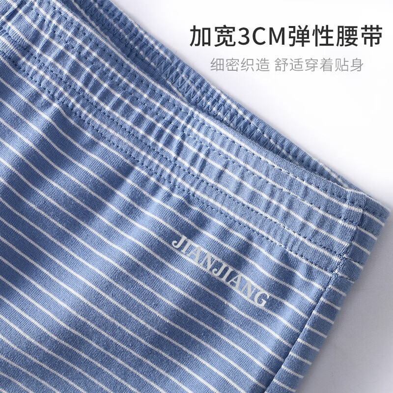 健将内裤男阿罗裤宽松男士内裤平角裤棉质舒适睡裤薄款家居短裤 （蓝+黑+灰） 3条 2XL (腰2.6-2.8尺 重145-165斤)
