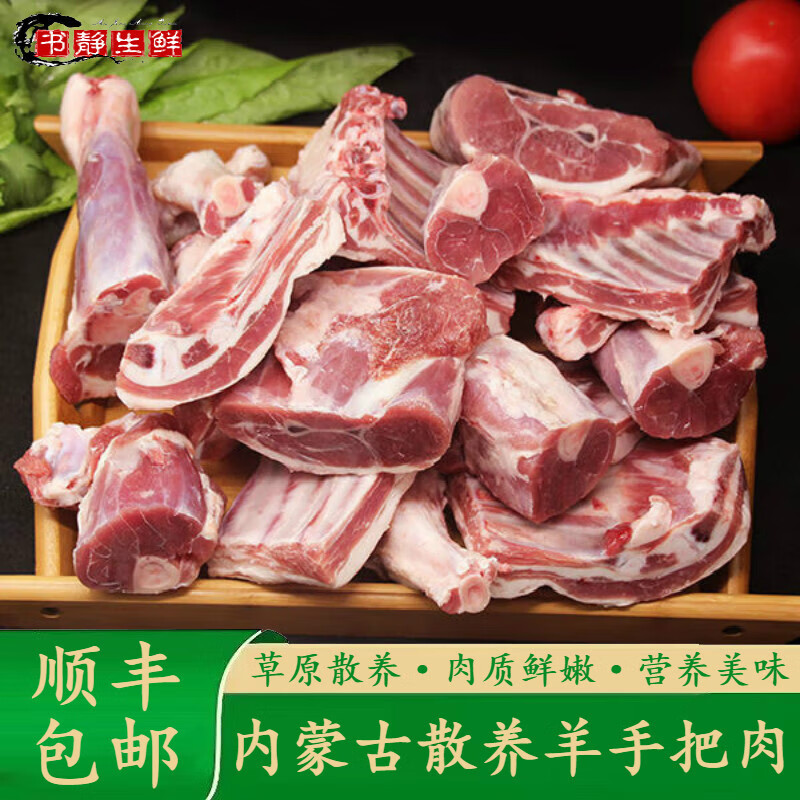 ���H��ץ���� ���ɹ�ɢ�������� �ְ��� �����ְ����� ������������ ���ɹ��ְ�����3� �ղص��̣��m��ԭ�²˻�+������ 137Ԫ