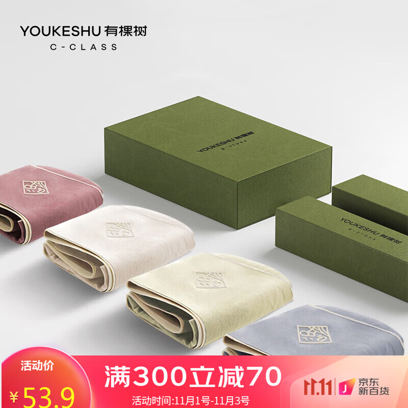 有棵树品牌女棉裆内裤套装价格趋势及评测排名