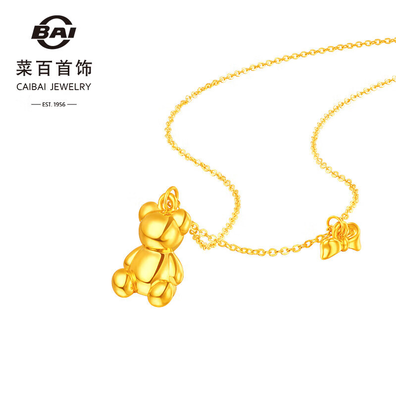 菜百首饰 黄金链牌 Lovin恋意5G熊宝宝链牌计价约3.90克约42厘米