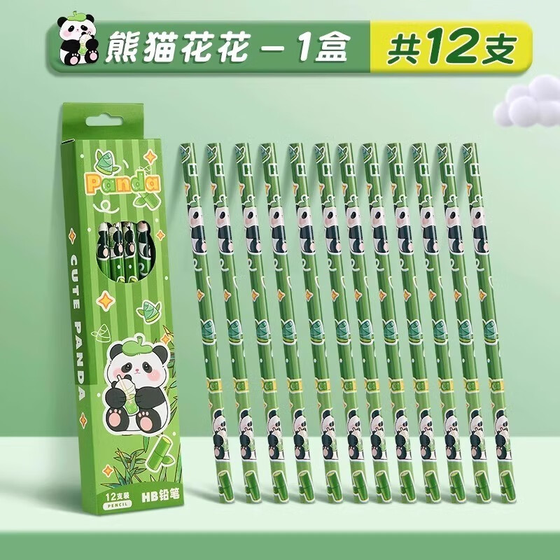 美销宝 小学生专用HB铅笔可爱卡通 一年级写字练字圆杆铅笔幼儿园儿童写字笔学习文具小礼品 熊猫12支