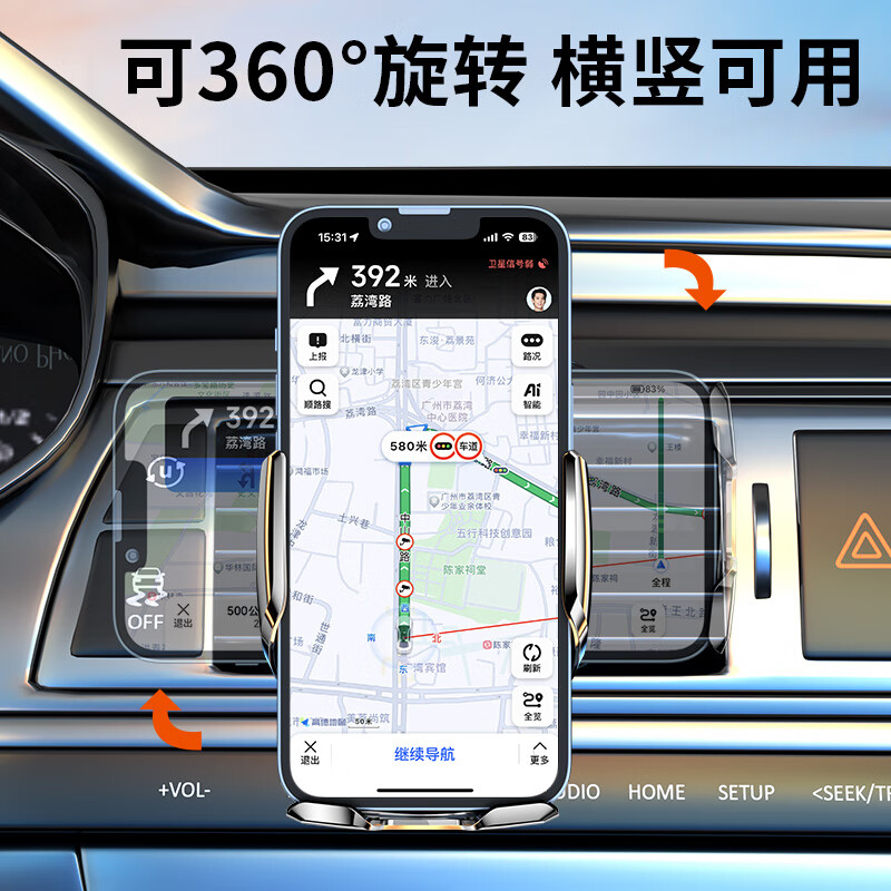贝涵车载手机支架汽车手机支架车载出风口导航仪表台电动用品手机支架 【黑色】电动锁紧-无线快充